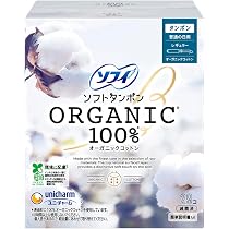 Amazon | ソフィ Sofy ソフトタンポン オ-ガニックコットン スーパー